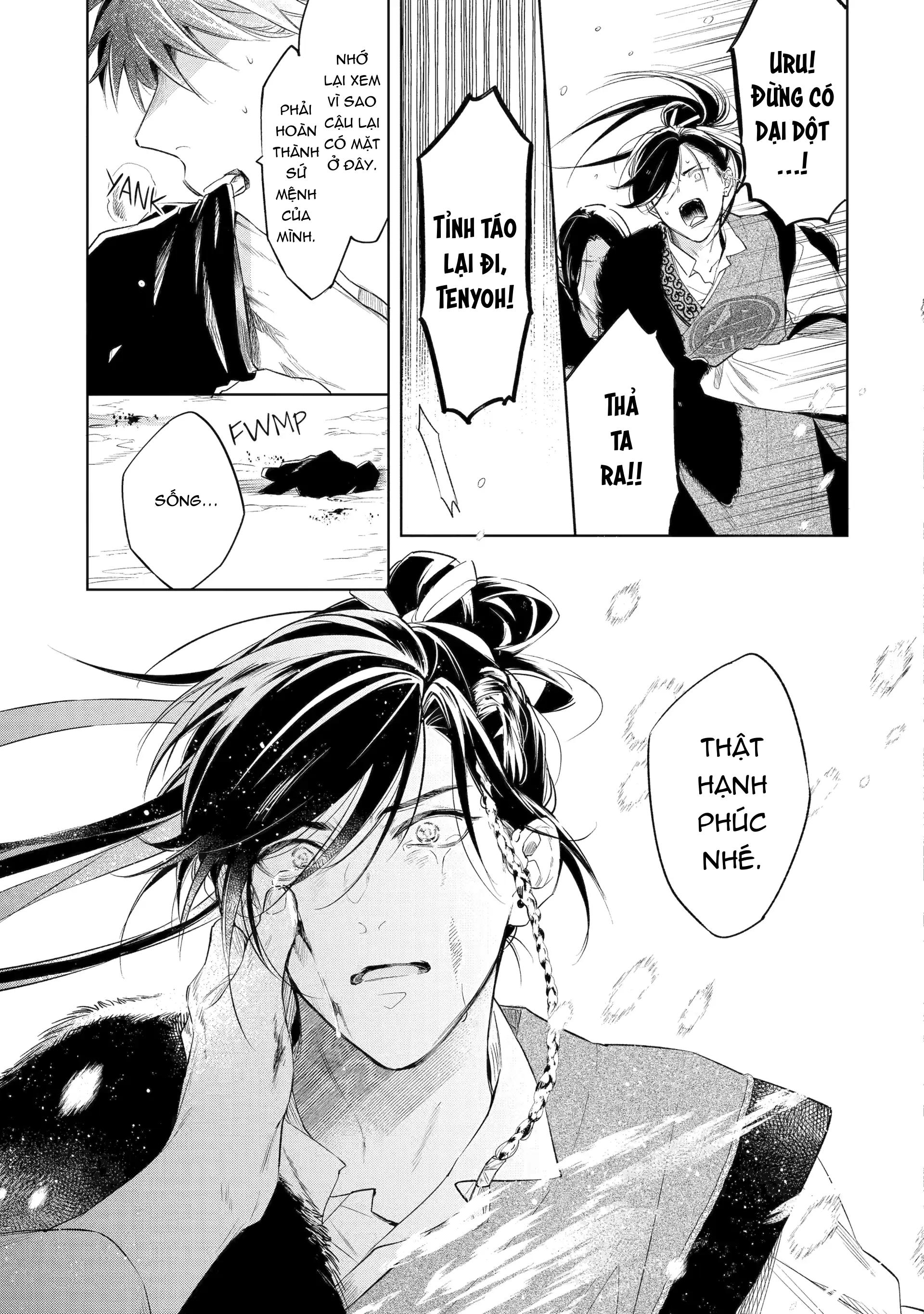 Tiếng Thét Nơi Con Tim Chapter 3 - Trang 2