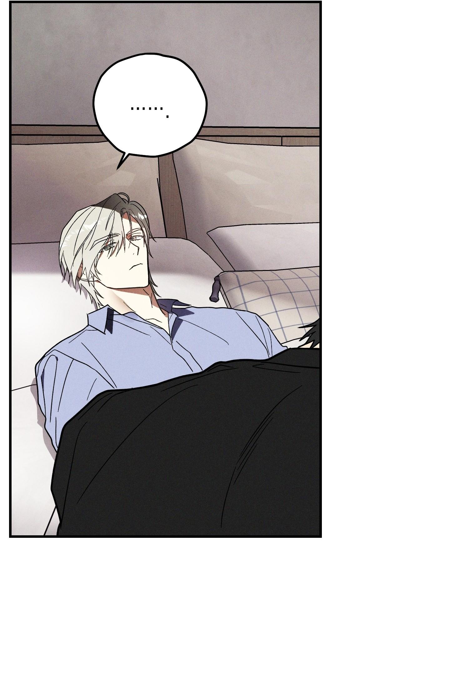 (CBunu) MIX UP Chapter 4 H - Next Chapter 5