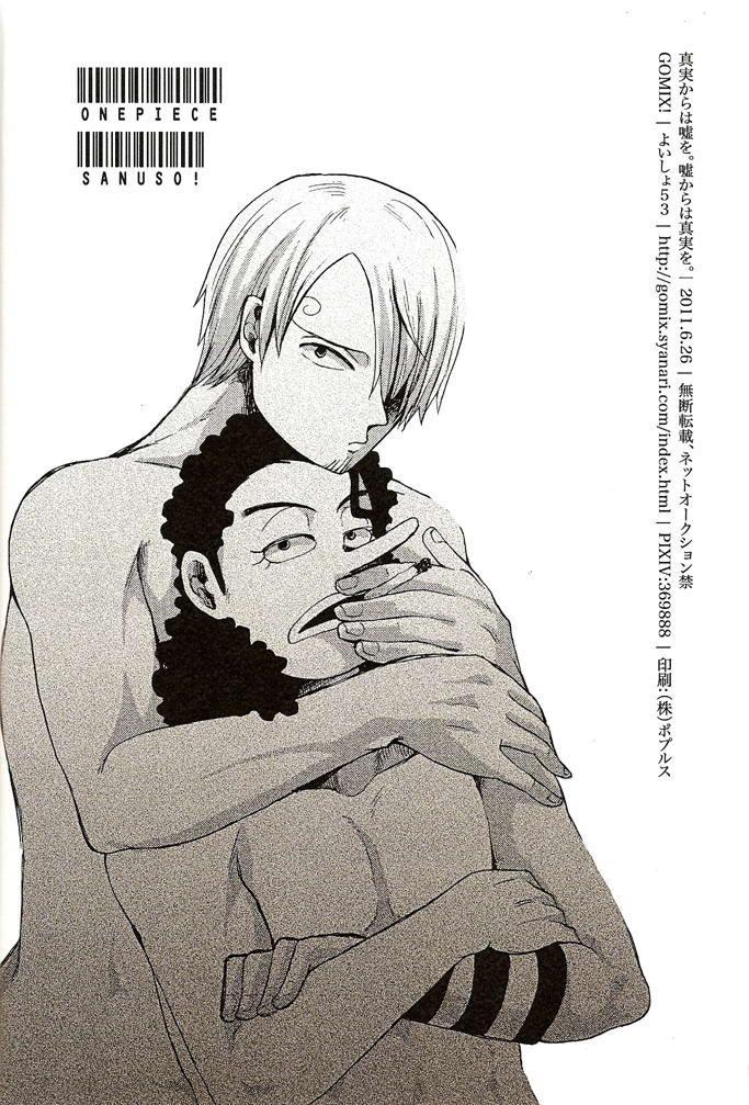 Tuyển tập Onepiece Chapter 8 - Trang 2