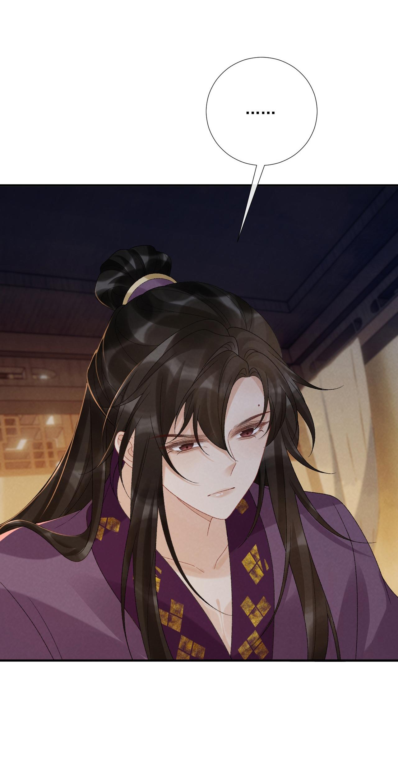 CẠM BẪY CỦA KẺ BIẾN THÁI Chapter 133.05 - Trang 2