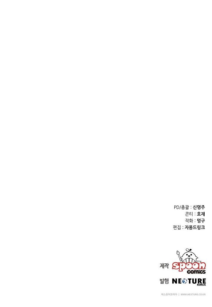 TUYỂN TẬP NHẤT THỤ ĐA CÔNG CỦA NHÀ KIM Chapter 47.1 threepiecelove1 - Trang 2