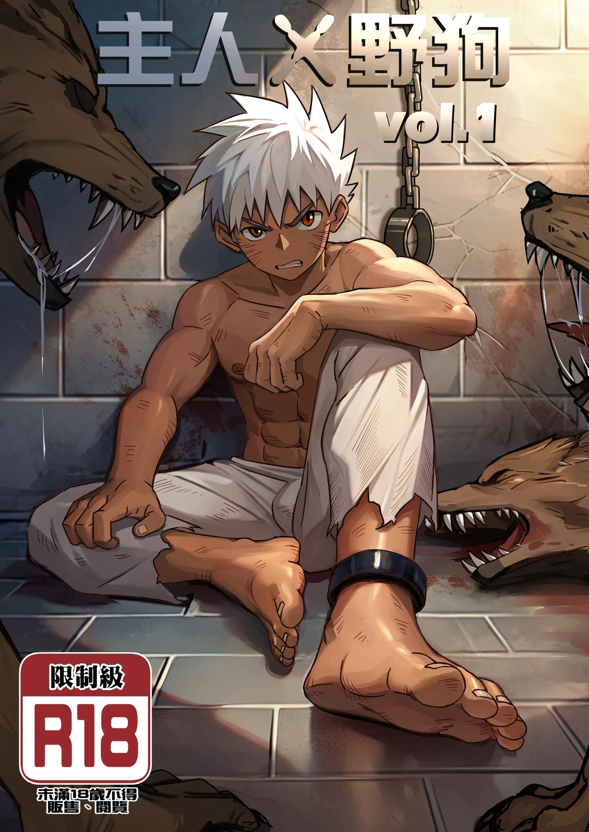 ONESHOT COI LÀ NỨNG Chapter 370 - Trang 2