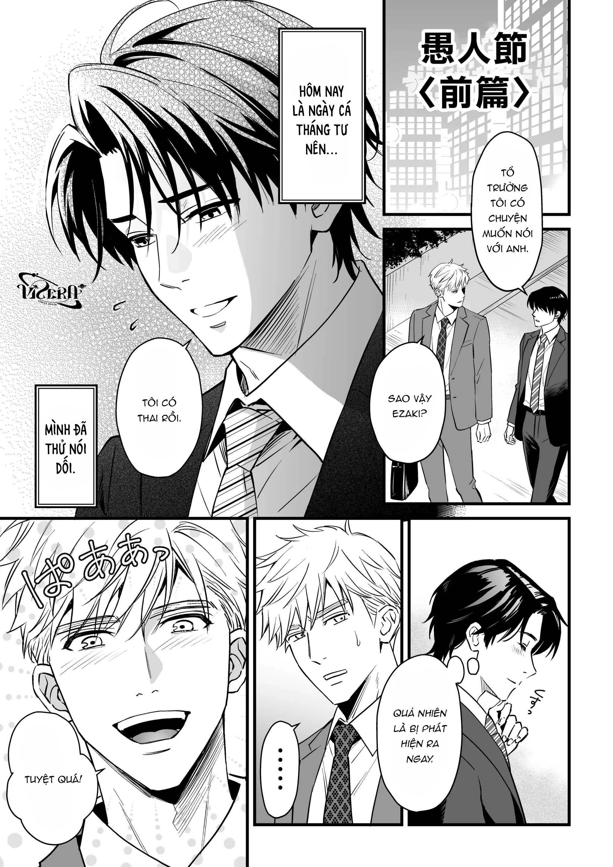 Tsuyudaku Ryman Monzetsu Heaven Chapter 5 - Trang 2