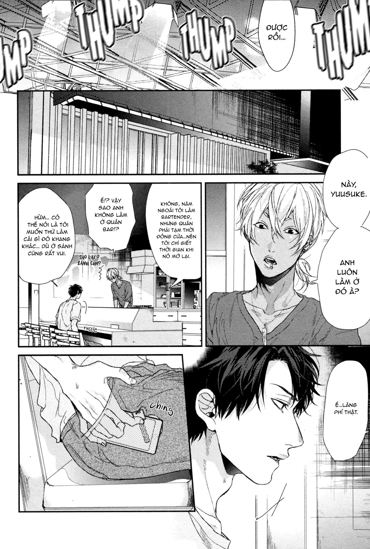 Series BL Manga Chapter 27.3 - Next Chapter 27.4