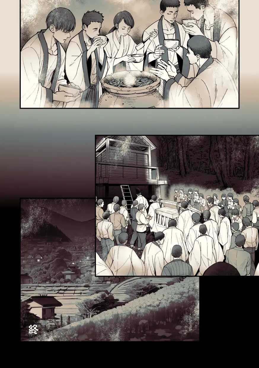 [Vicera] Tuyển tập truyện của Unknown Chapter 3.3 - Trang 2