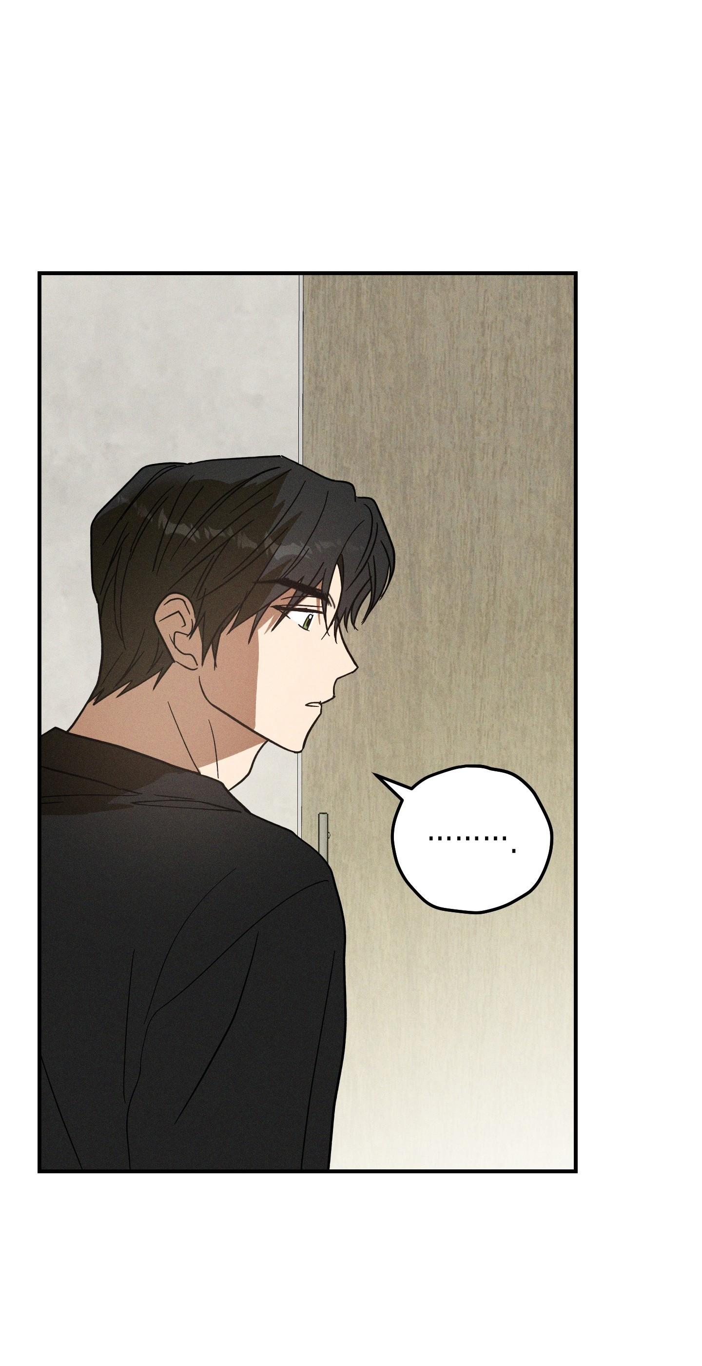 (CBunu) MIX UP Chapter 4 H - Next Chapter 5