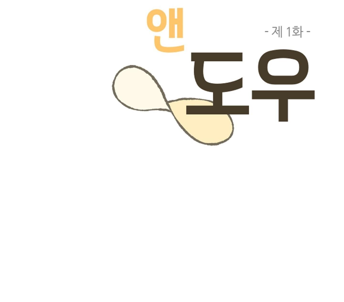 NGHIỆN SEX Chapter 31.1 PIZZA 1 - Trang 2