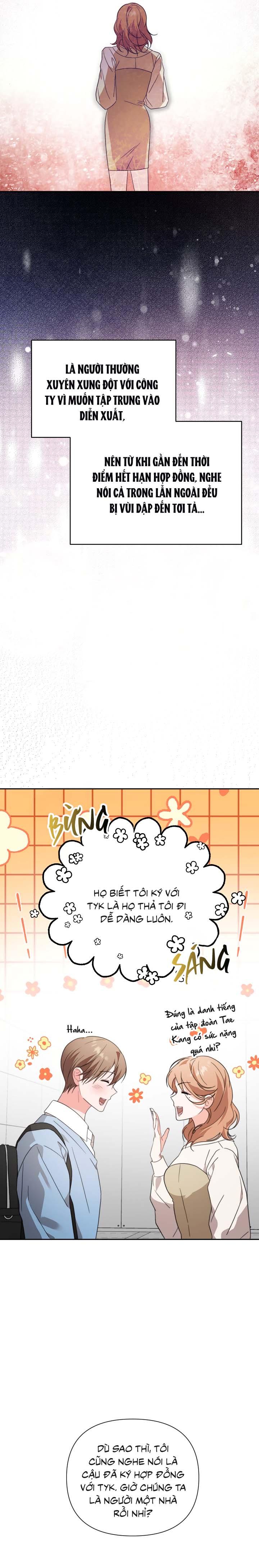 Masquerade Chapter 26 - Next Chapter 27
