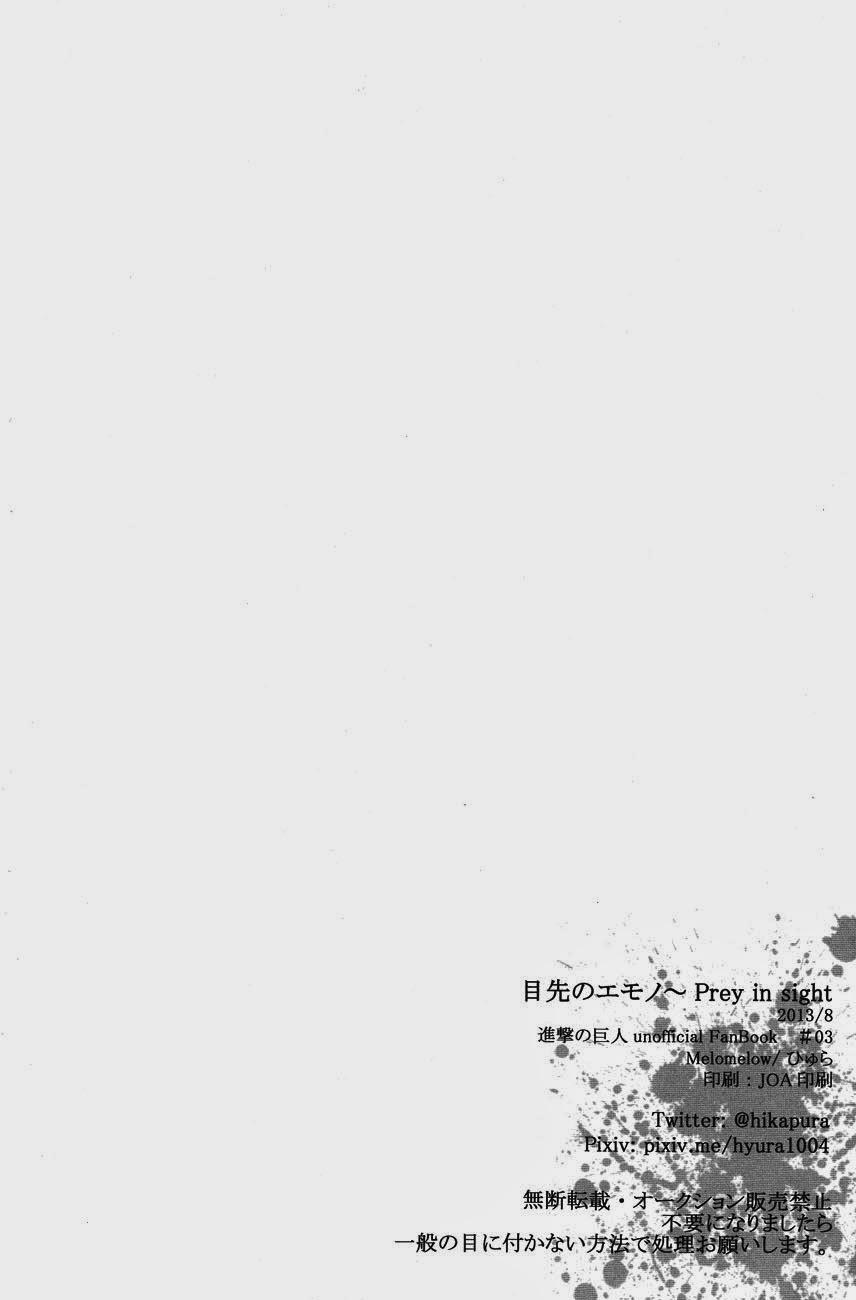 Tuyển Tập Attack On Titan Chapter 25 - Trang 2