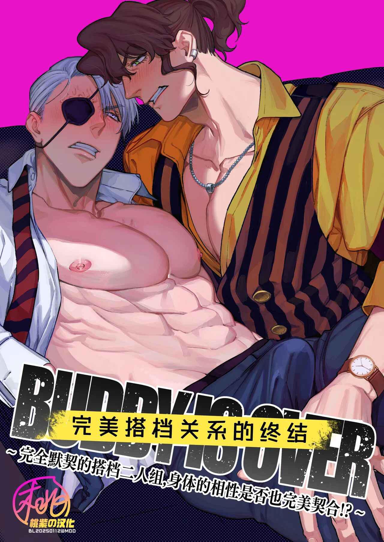 Tuyển tập Saygex đen như tâm hồn bạn Chapter 30 - Trang 2