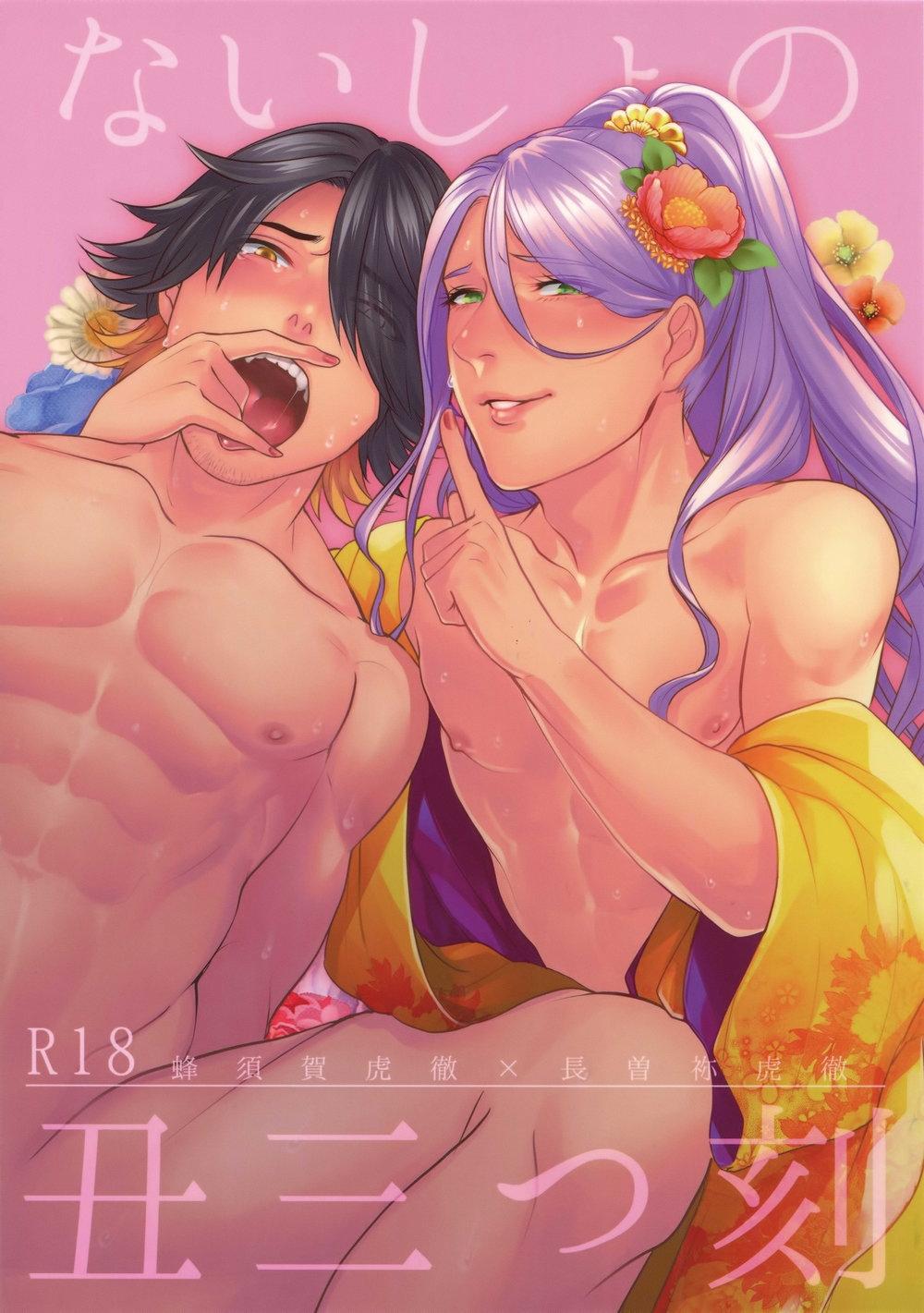 ONESHOT CHỊCH Chapter 306 - Trang 2