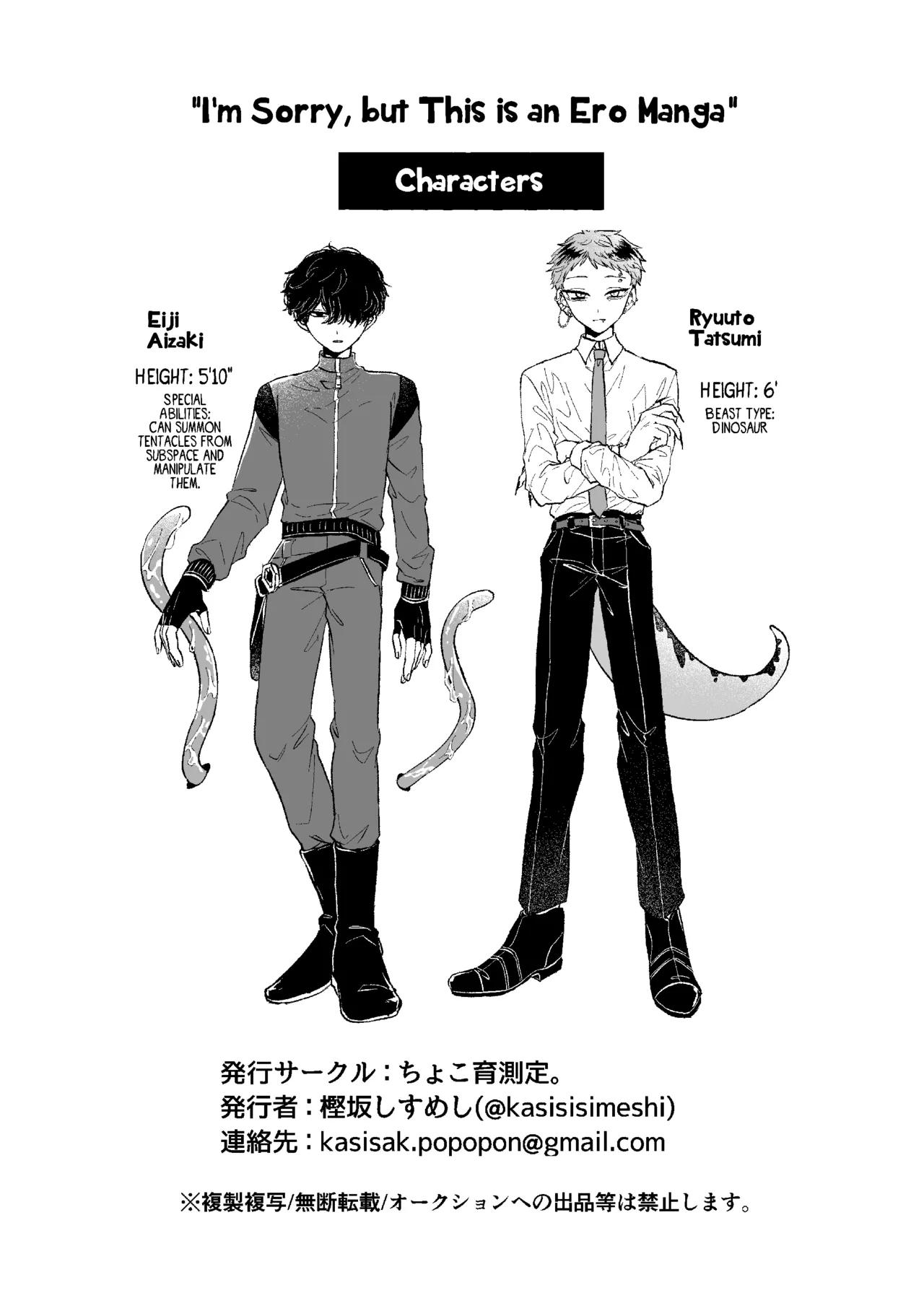 ổ truyện nắng cực Chapter 13 - Trang 2