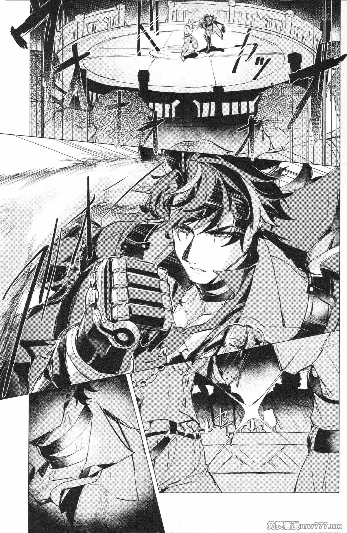 ONESHOT COI LÀ NỨNG Chapter 316 - Trang 2