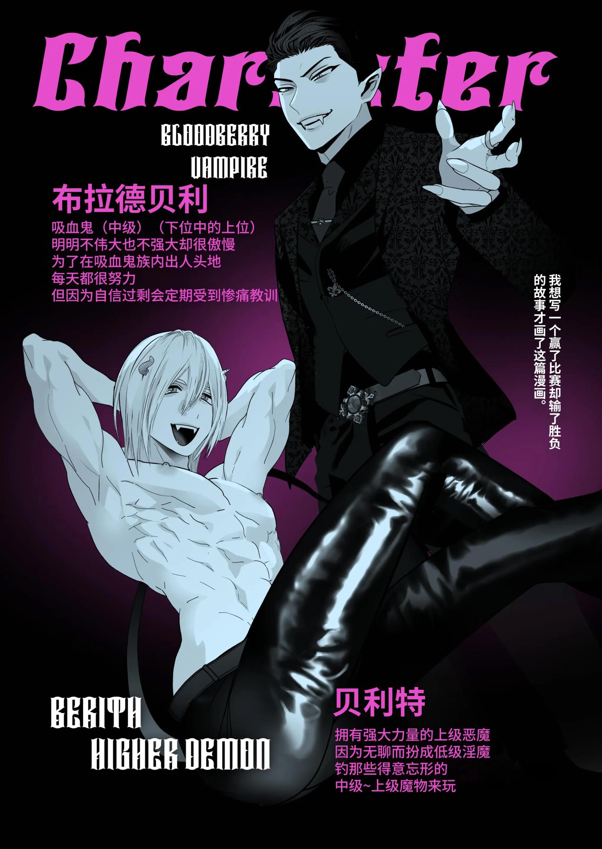 TUYỂN TẬP ONESHOT 'CƯNG MÀ NÓI' Chapter 38 - Trang 2