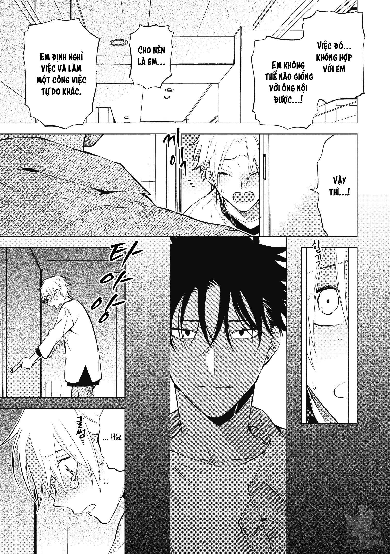 Series BL Manga Chapter 15.7 - Trang 2