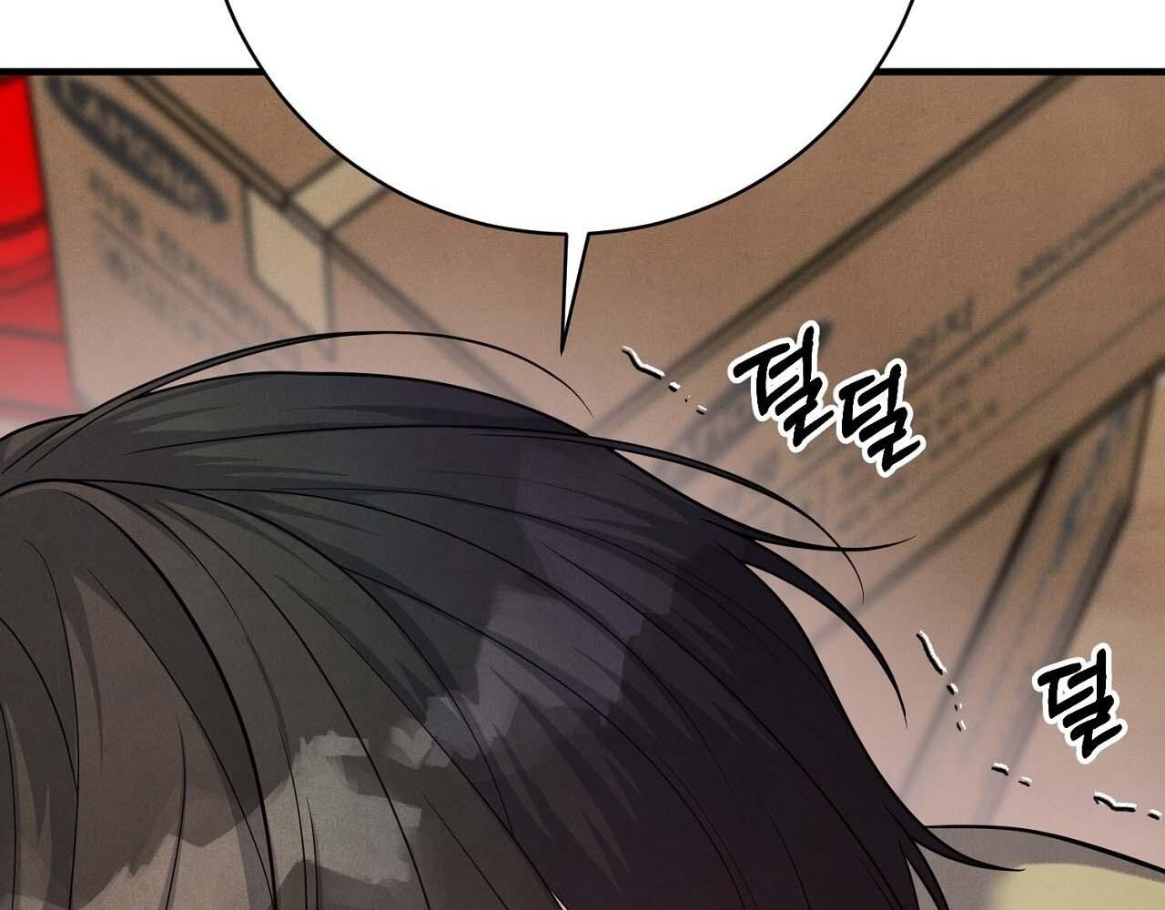 Hương Vị Không Thể Quên Chapter 5 - Trang 2
