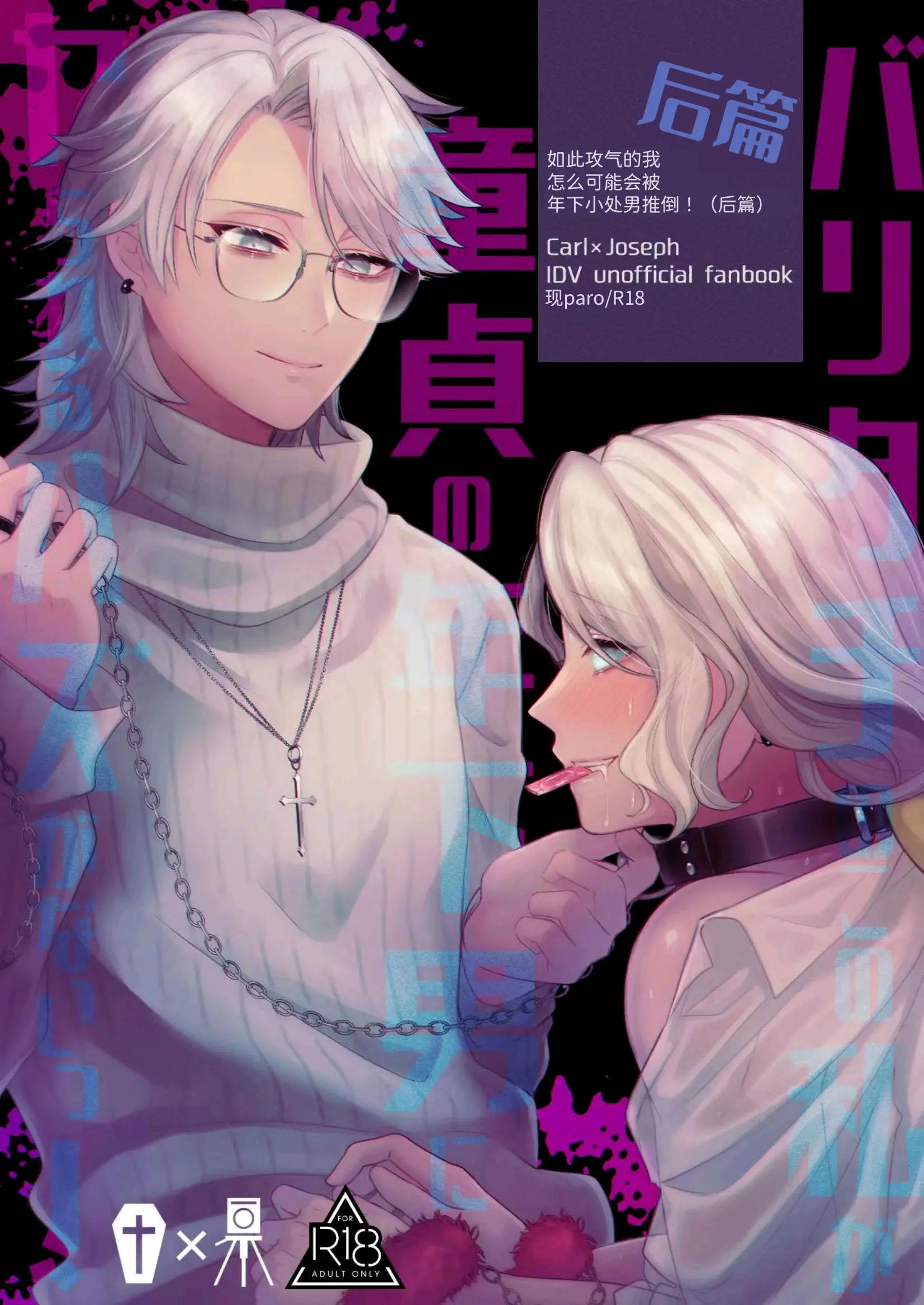ONESHOT COI LÀ NỨNG Chapter 323 - Trang 2