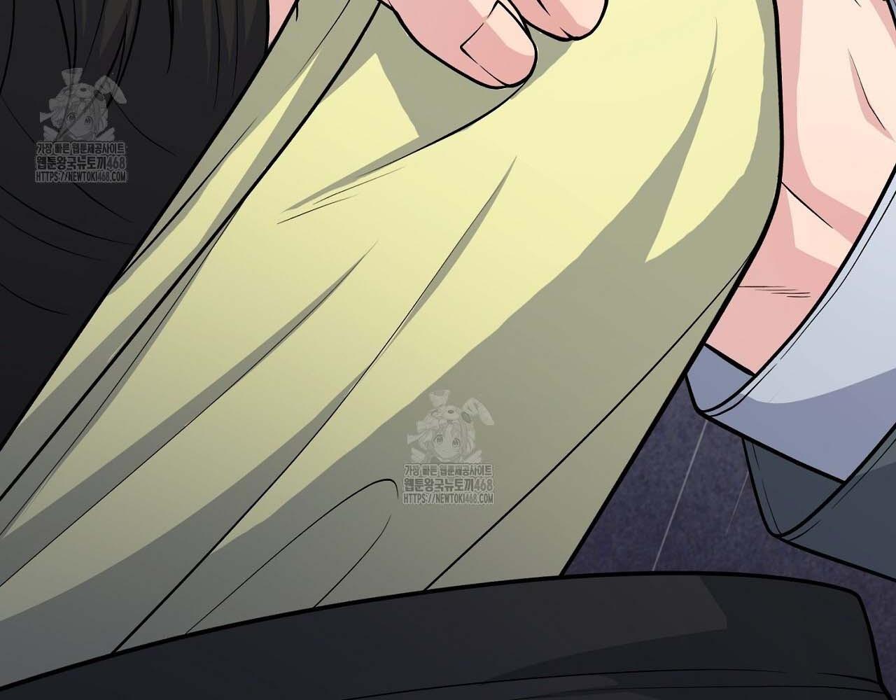 Hương Vị Không Thể Quên Chapter 5 - Trang 2