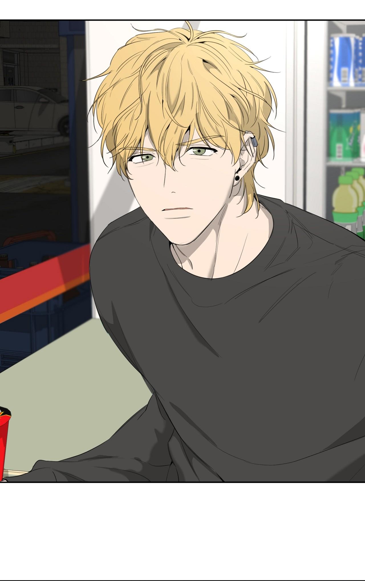 (CBunu) Yang Il Woo Và Tôi Chapter 3 - Trang 2