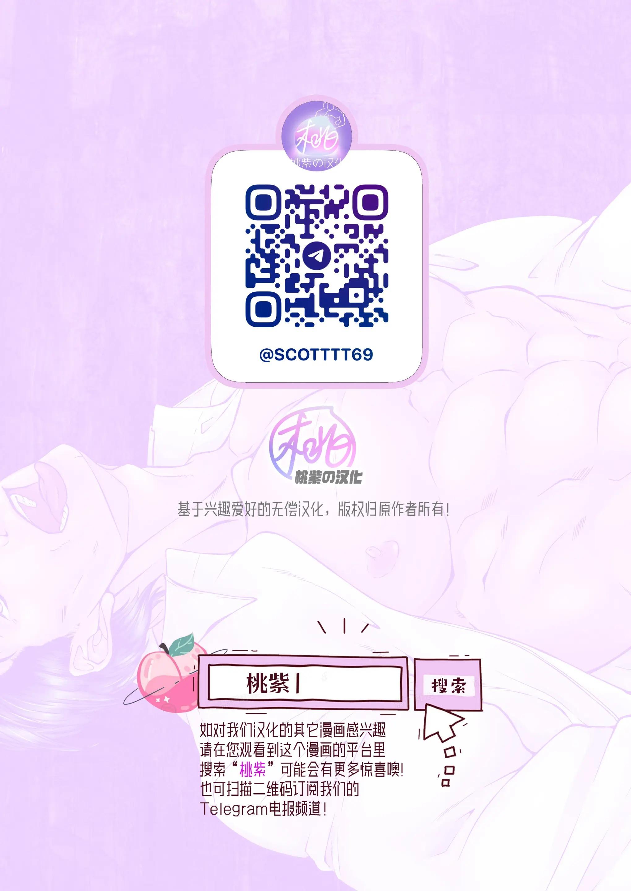 ONESHOT/DOUJINSHI Theo Yêu Cầu Chapter 51 - Trang 2