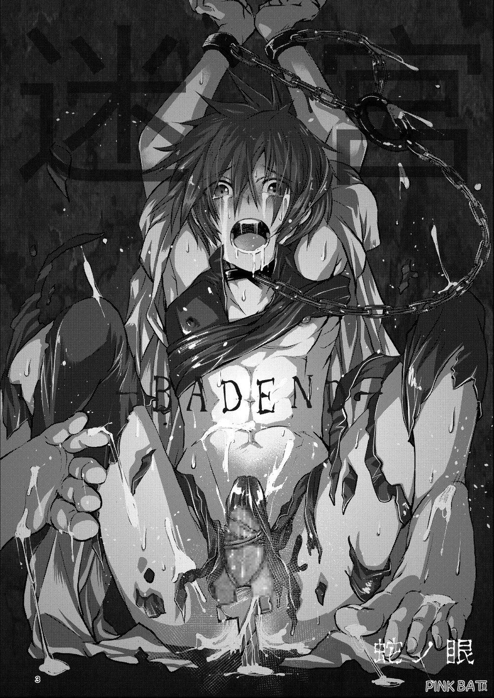 Oneshot hỏny Chapter 341.1 - Trang 2