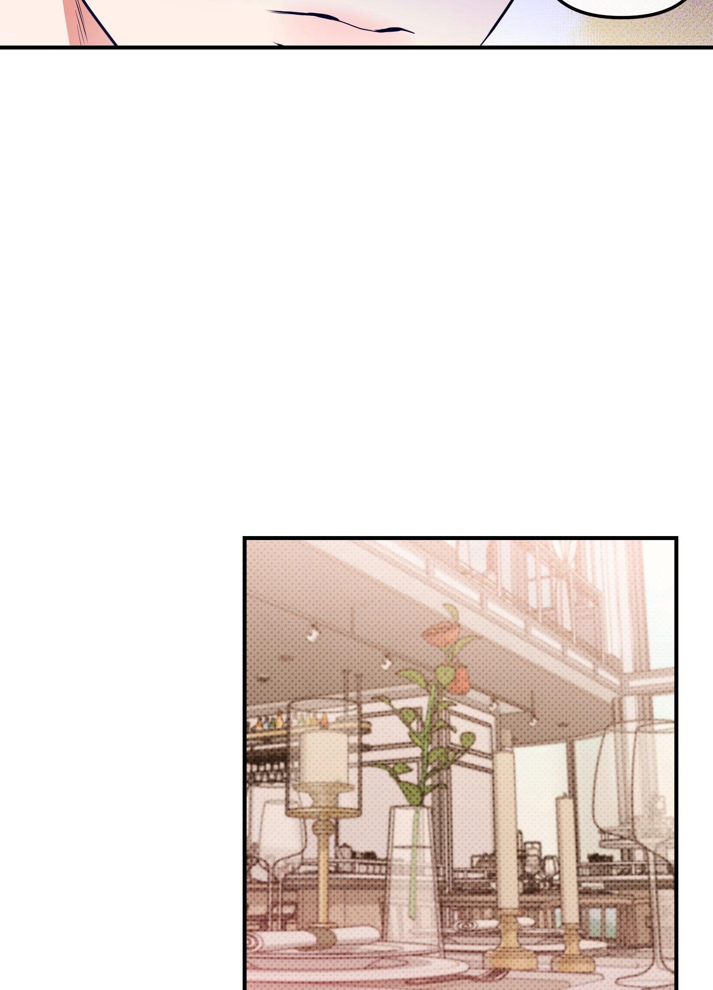 CẬU NHÓC ĐÁNG YÊU CỦA TÔI Chapter 7 - Trang 2