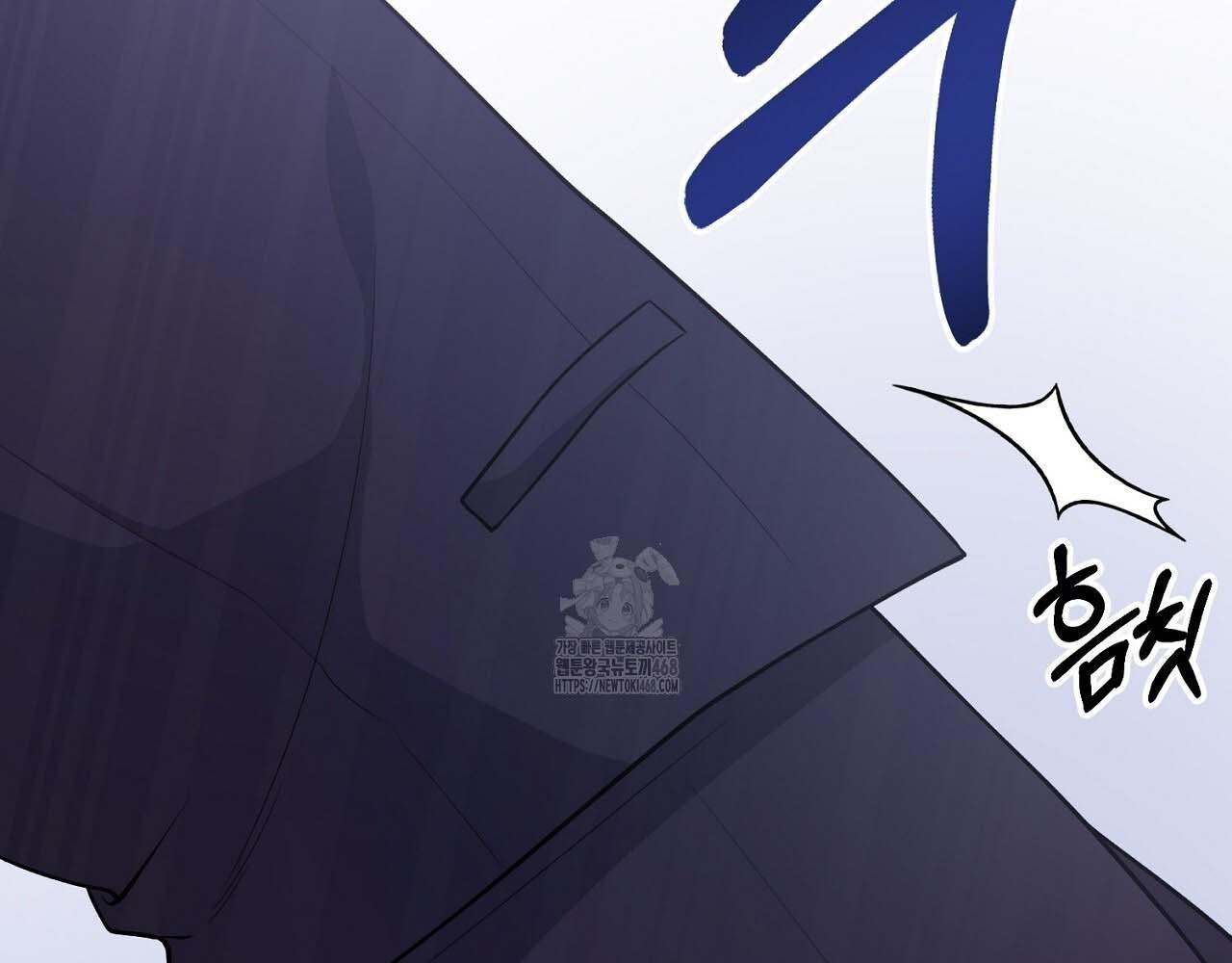 Hương Vị Không Thể Quên Chapter 3 bengbeng - Trang 2