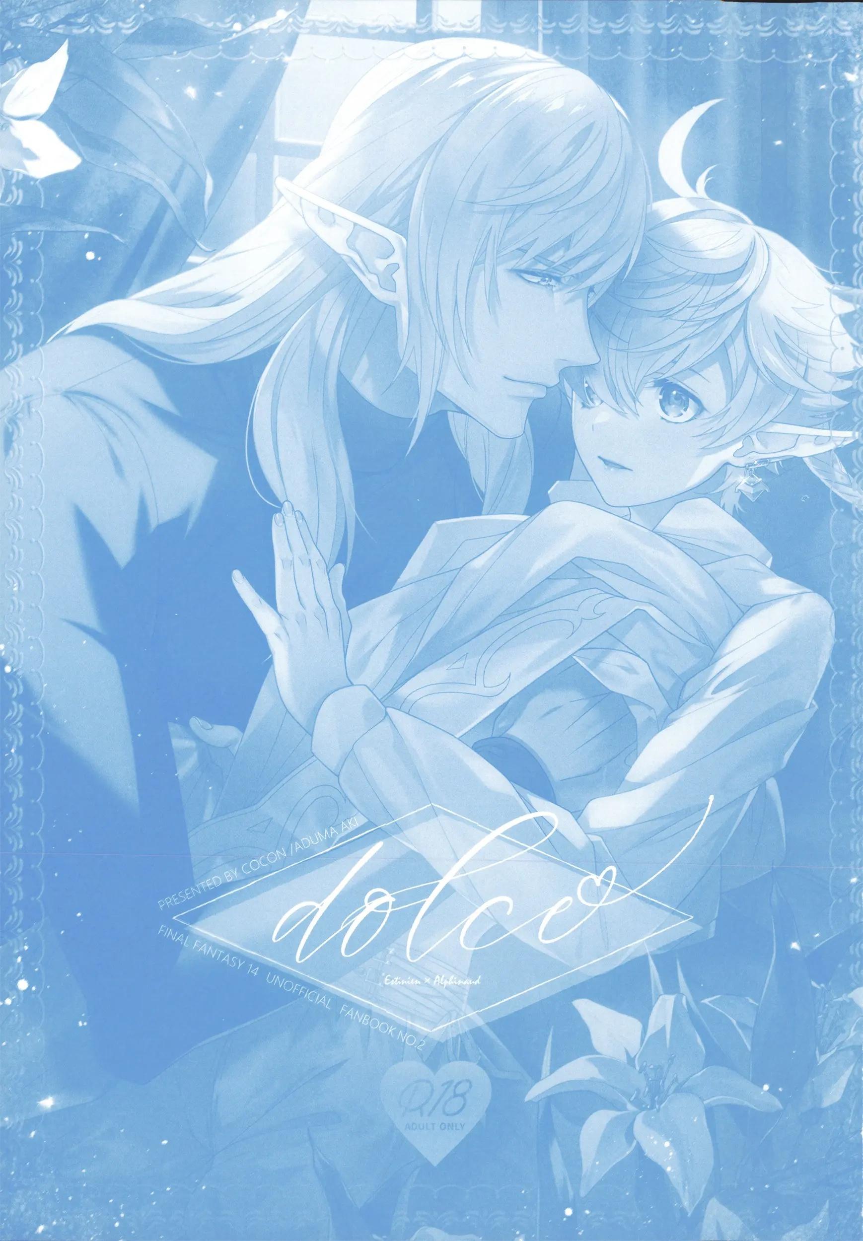 ONESHOT COI LÀ NỨNG Chapter 337 - Trang 2