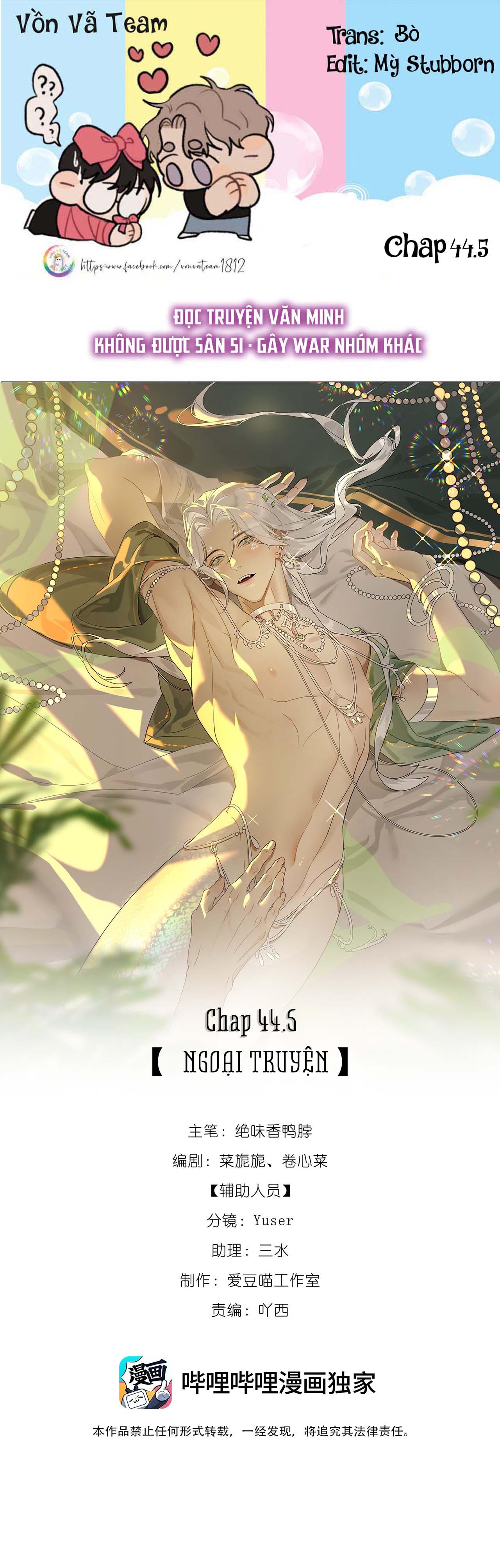 Xà Yêu Muốn Chạy Trốn Chapter 44.5 - Trang 2