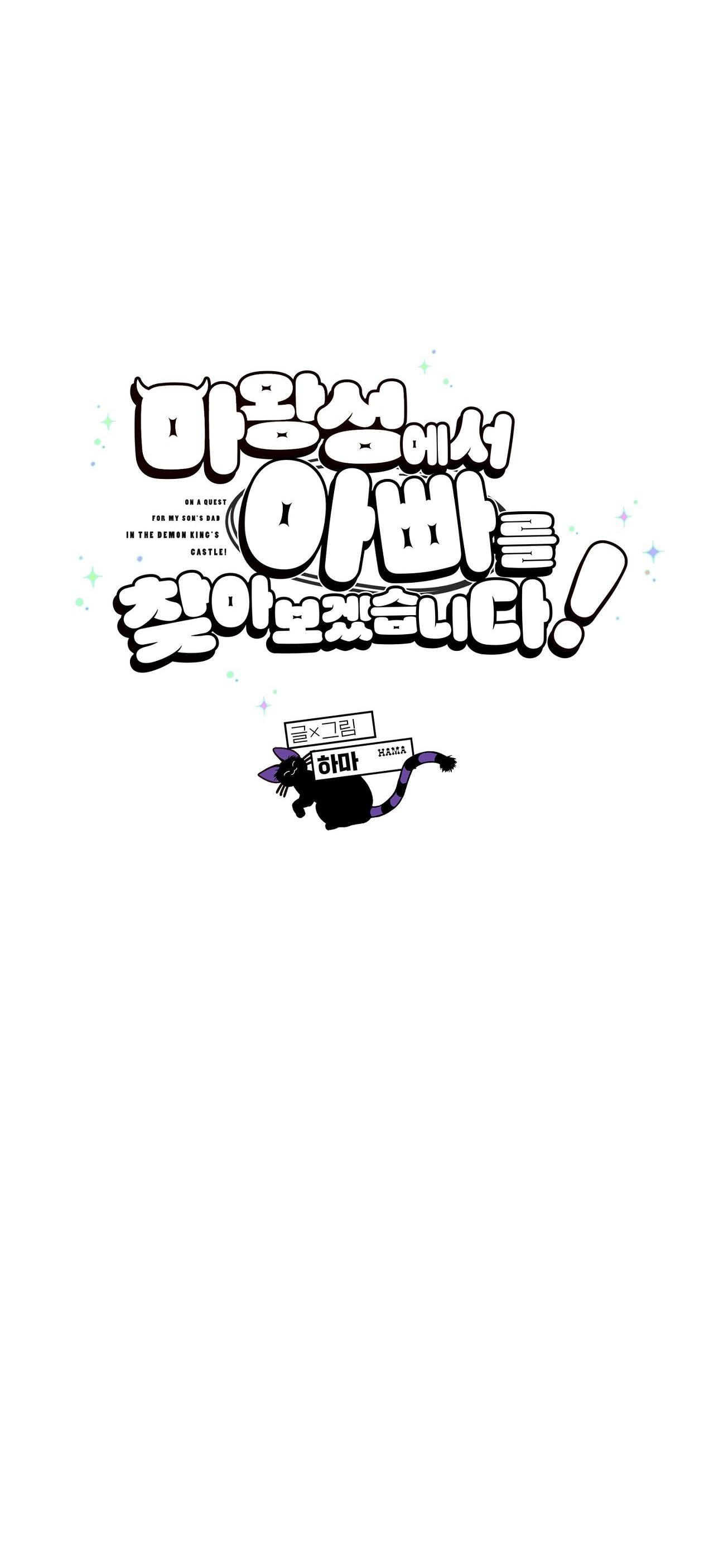 (ABO) TỚI QUỶ THÀNH TÌM PAPA Chapter 29 - Trang 2
