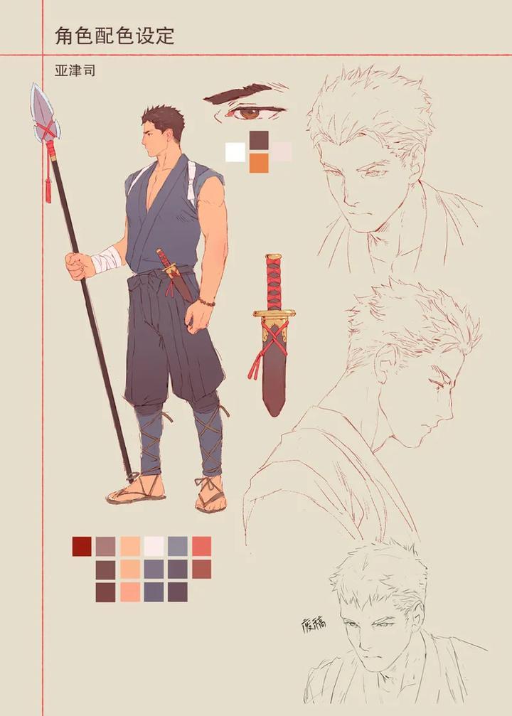 Tuyển tập BOYLOVE màu sắc Chapter 237.2 - Trang 2