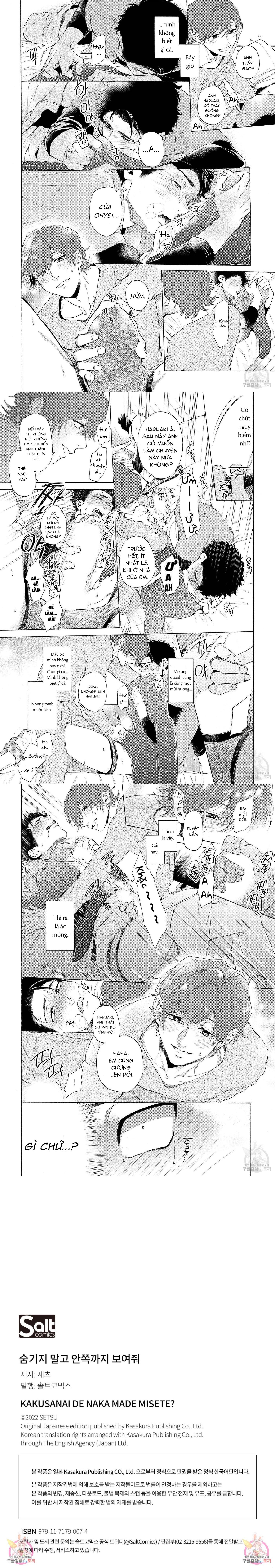 Series BL Manga Chapter 22.1 - Trang 2