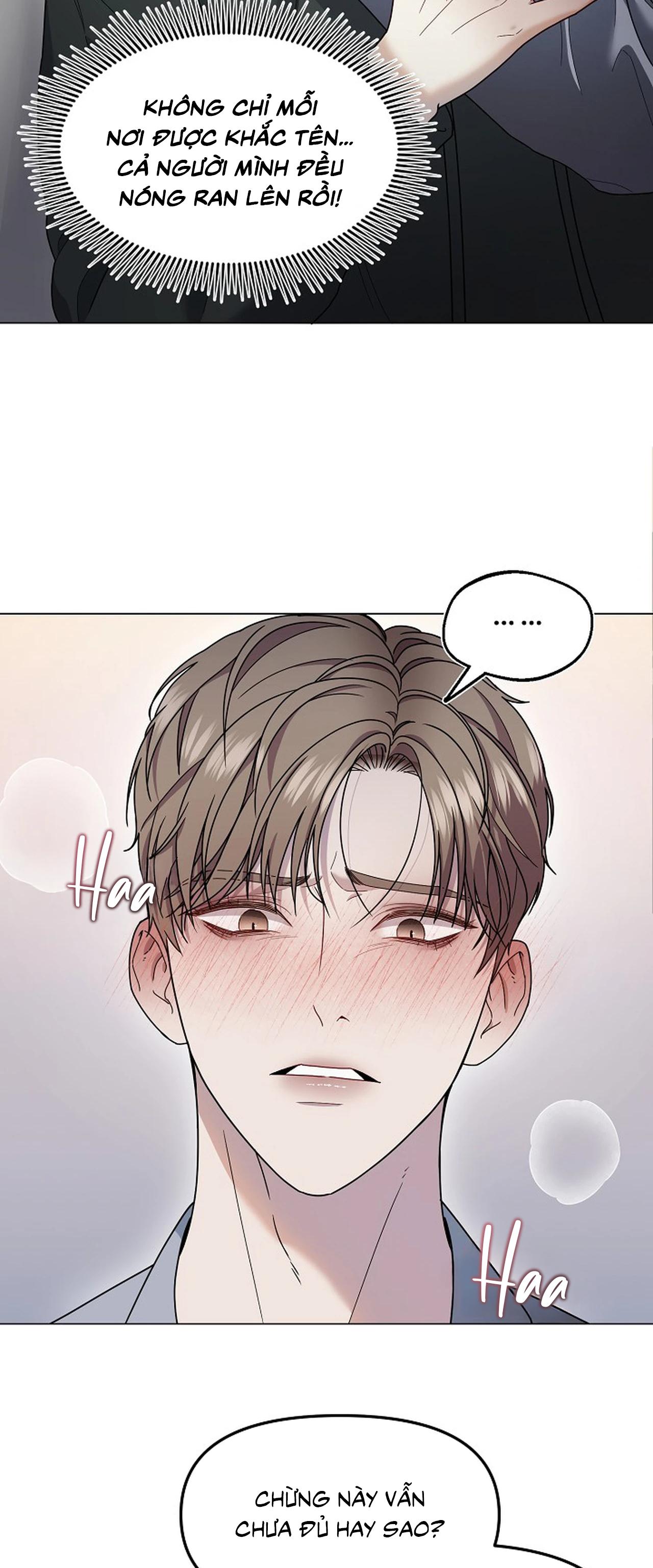 Bạn thanh mai trúc mã và S-Name Chapter 1 - Trang 2