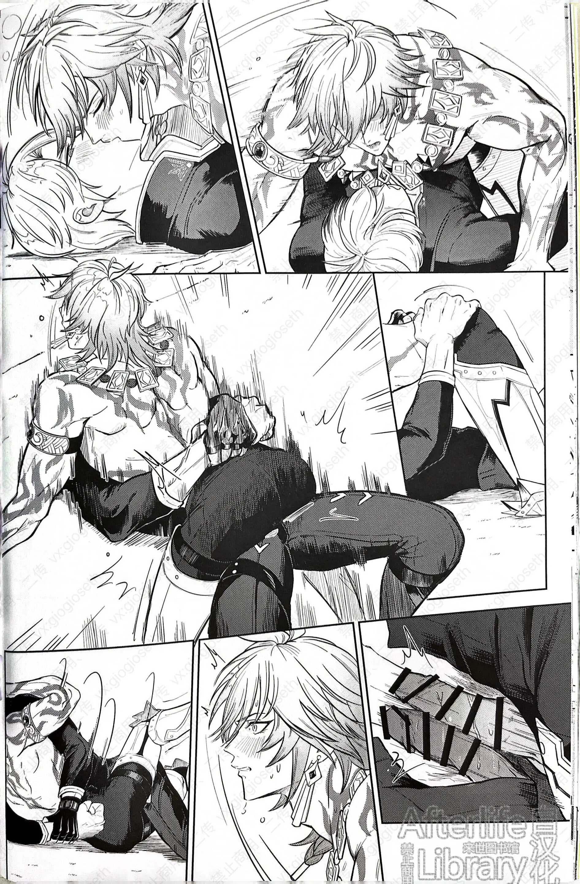 Honkai Star Rail Chapter 29 Phaidei - Trang 2