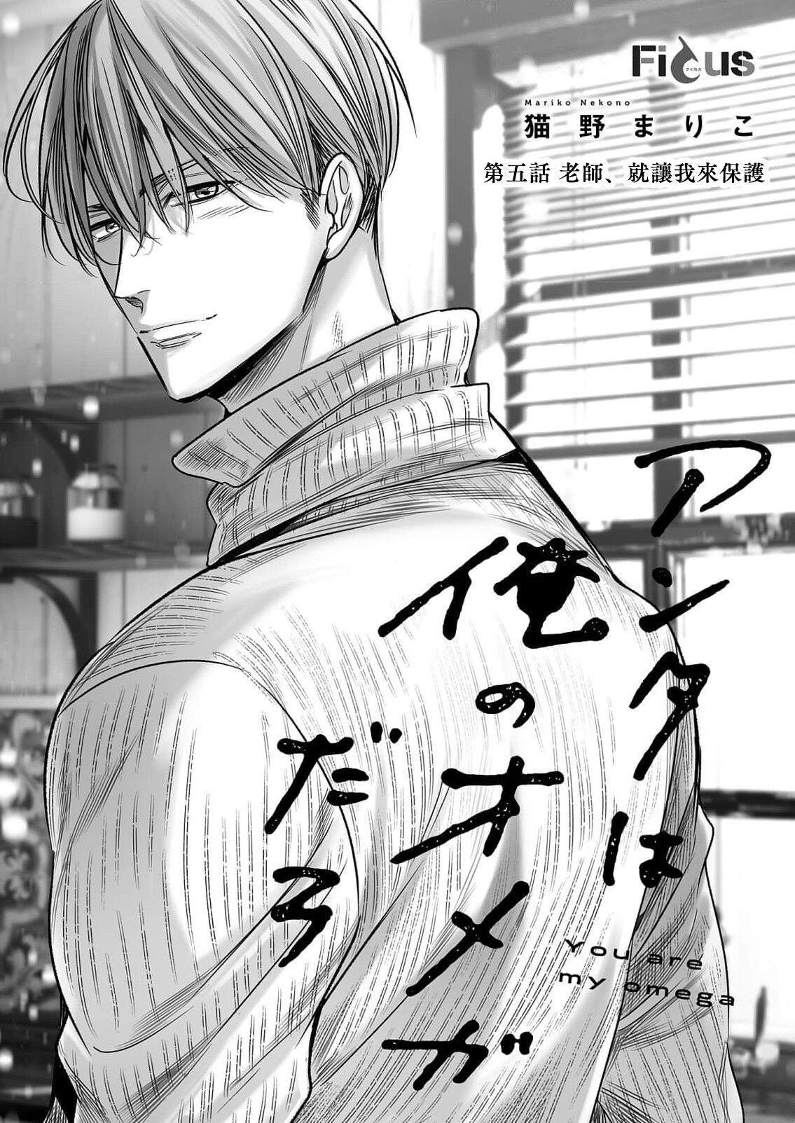 Series BL Manga Chapter 18.5 - Trang 2
