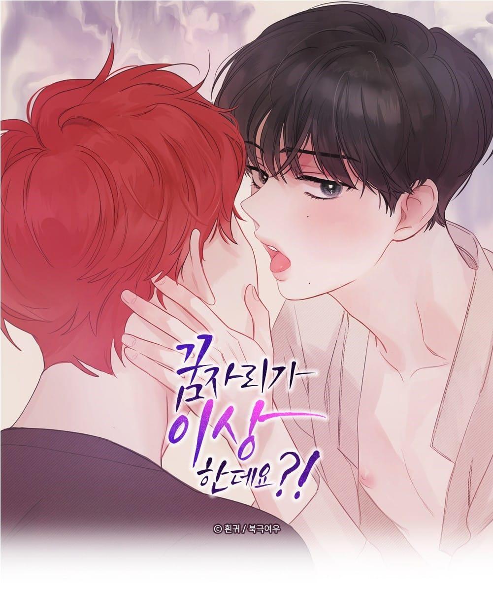 Liệu Rằng... Đây Có Phải Chỉ Là Một Giấc Mơ Không!? Chapter 50 - Trang 2