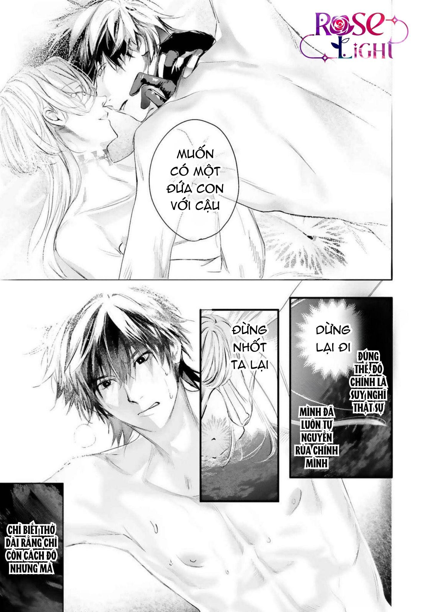 World's End Bluebird Chapter 18 - Next Chapter 19
