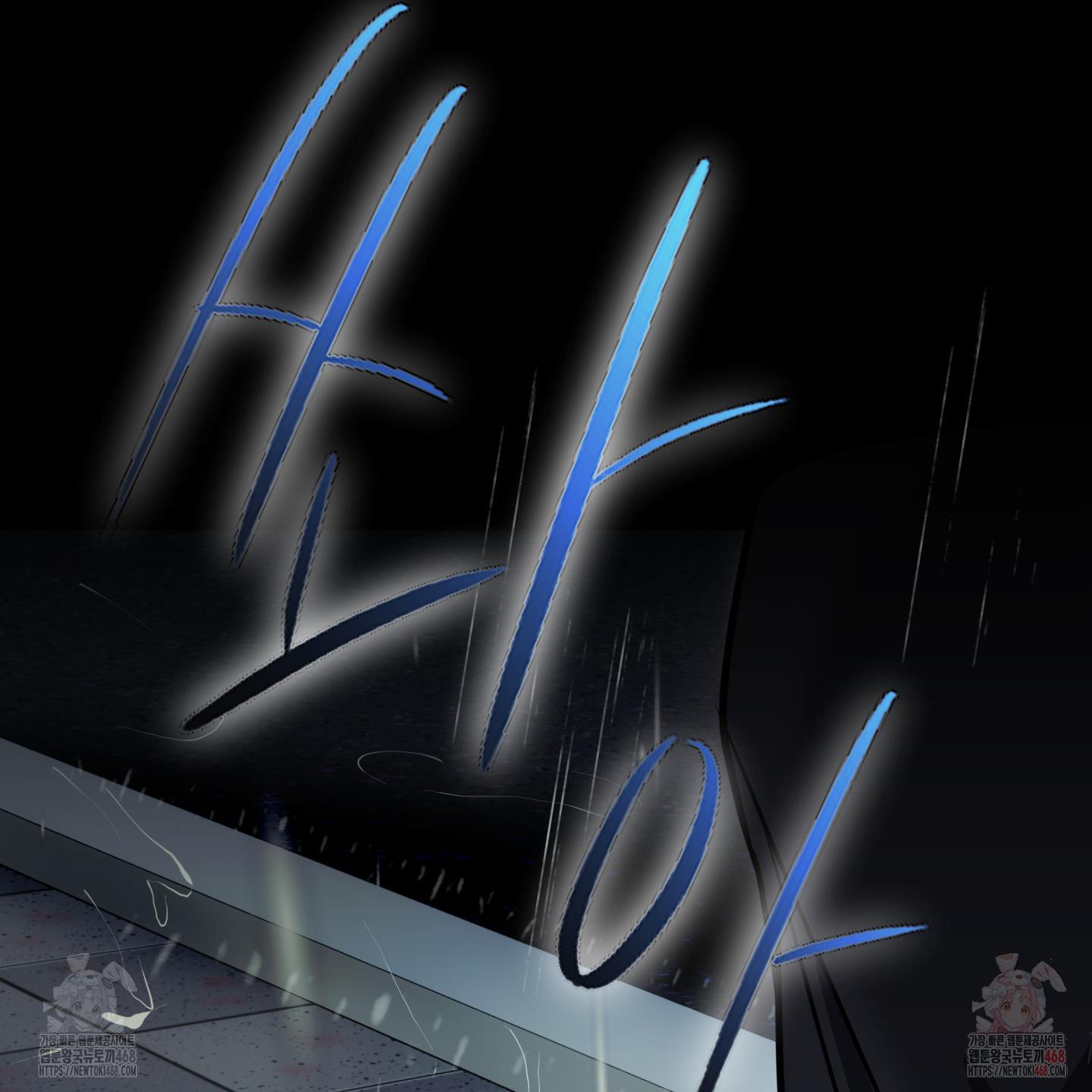 Vương Miện Gai Chapter 2 - Next Chapter 3