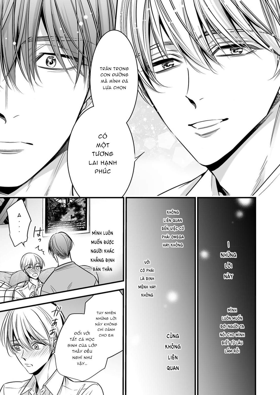 Series BL Manga Chapter 18.3 - Next Chapter 18.4