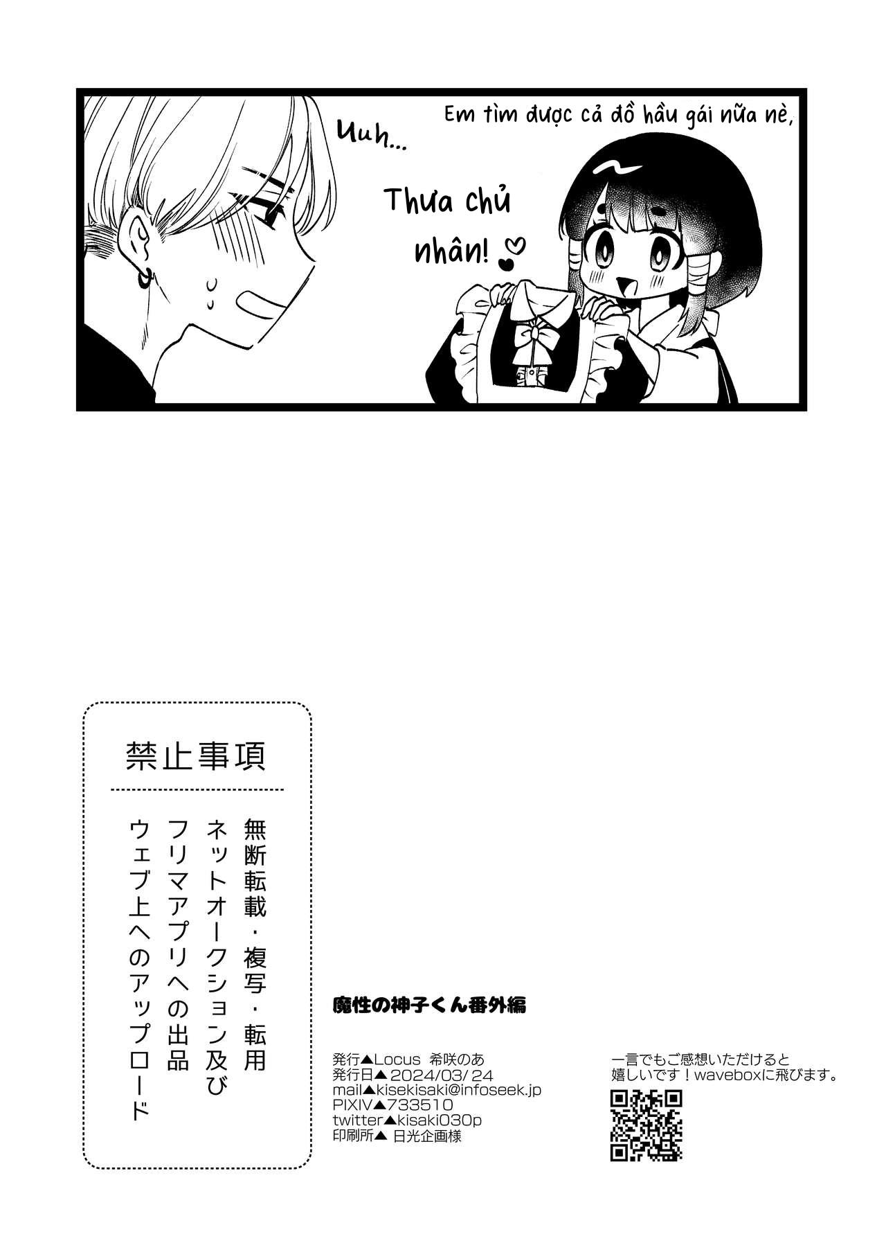 GIẢ GÁI BÚ DÁI ĐÀN ÔNG Chapter 1 - Trang 2