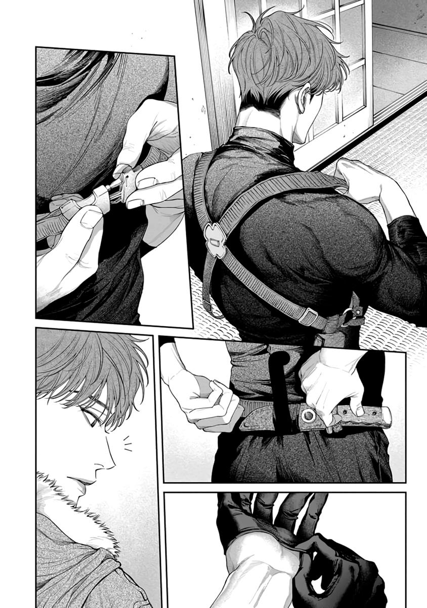 Garnet Giữa Đống Hoang Tàn Chapter 1 - Trang 2