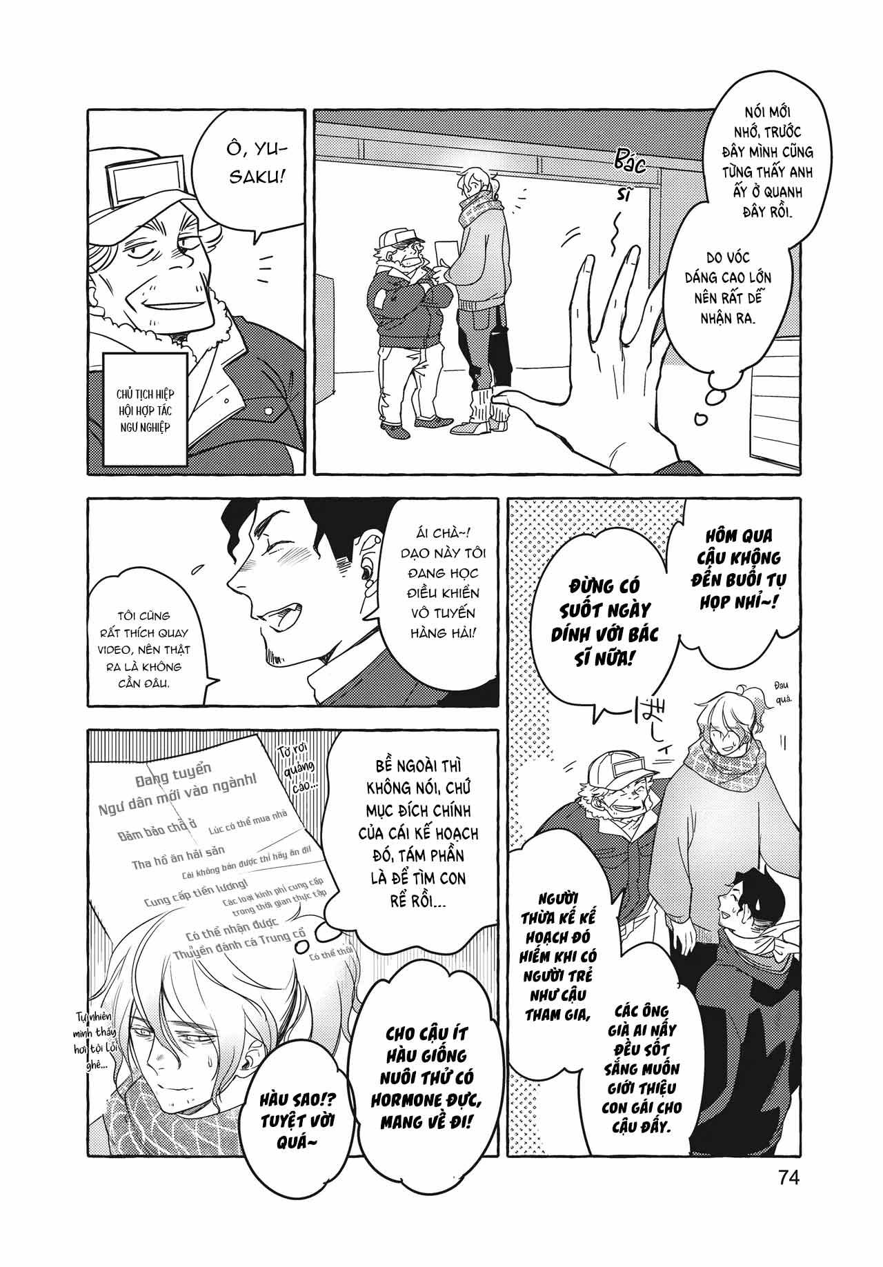 Series BL Manga Chapter 26.3 - Trang 2