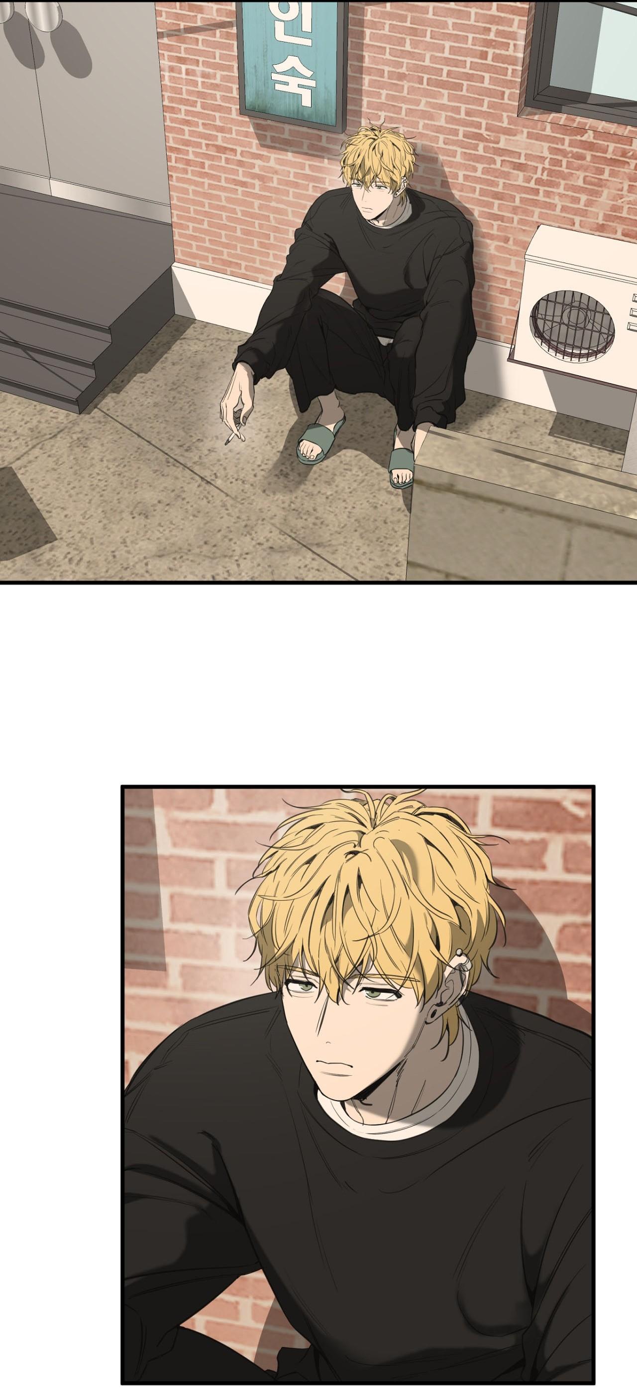 (CBunu) Yang Il Woo Và Tôi Chapter 1 - Trang 2