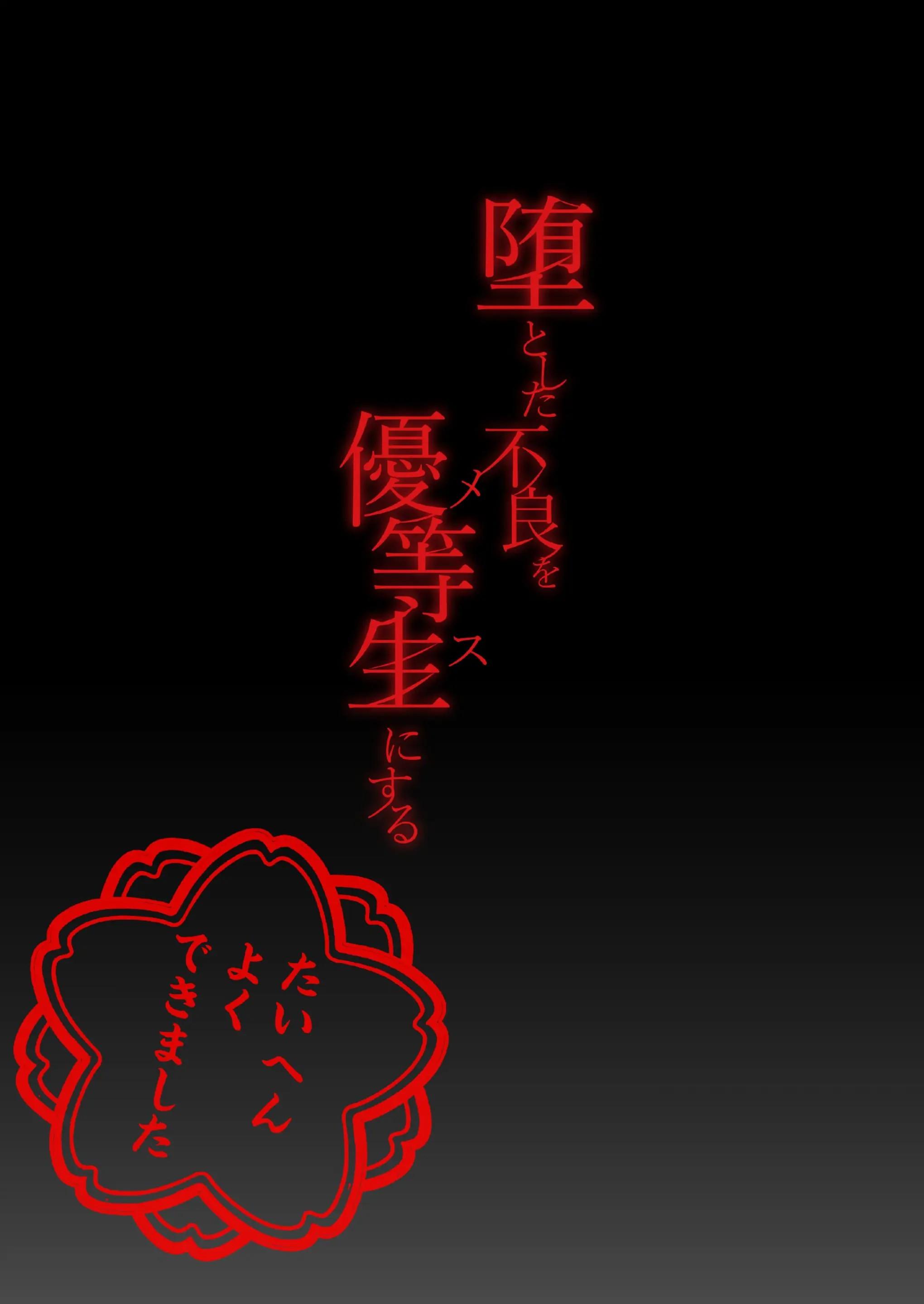 Tuyển tập truyện doujinshi Chapter 291.2 - Trang 2