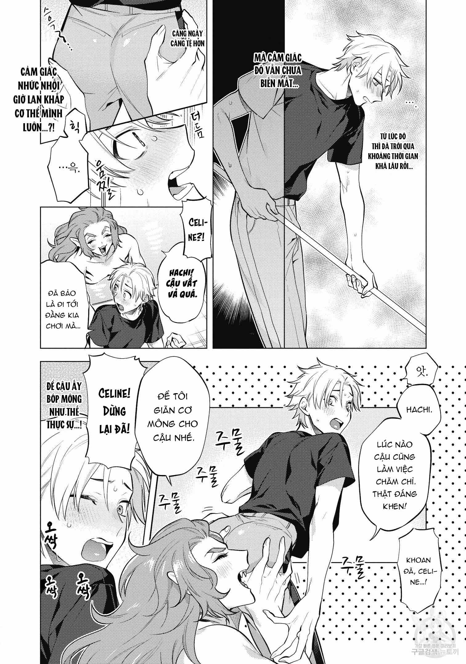 Series BL Manga Chapter 15.3 - Trang 2
