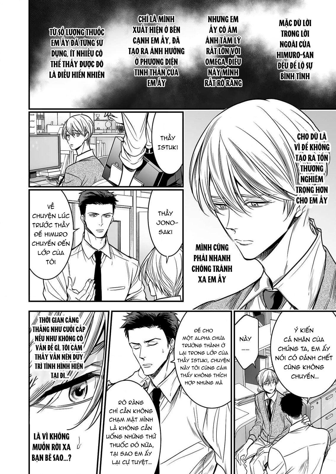 Series BL Manga Chapter 18.4 - Trang 2