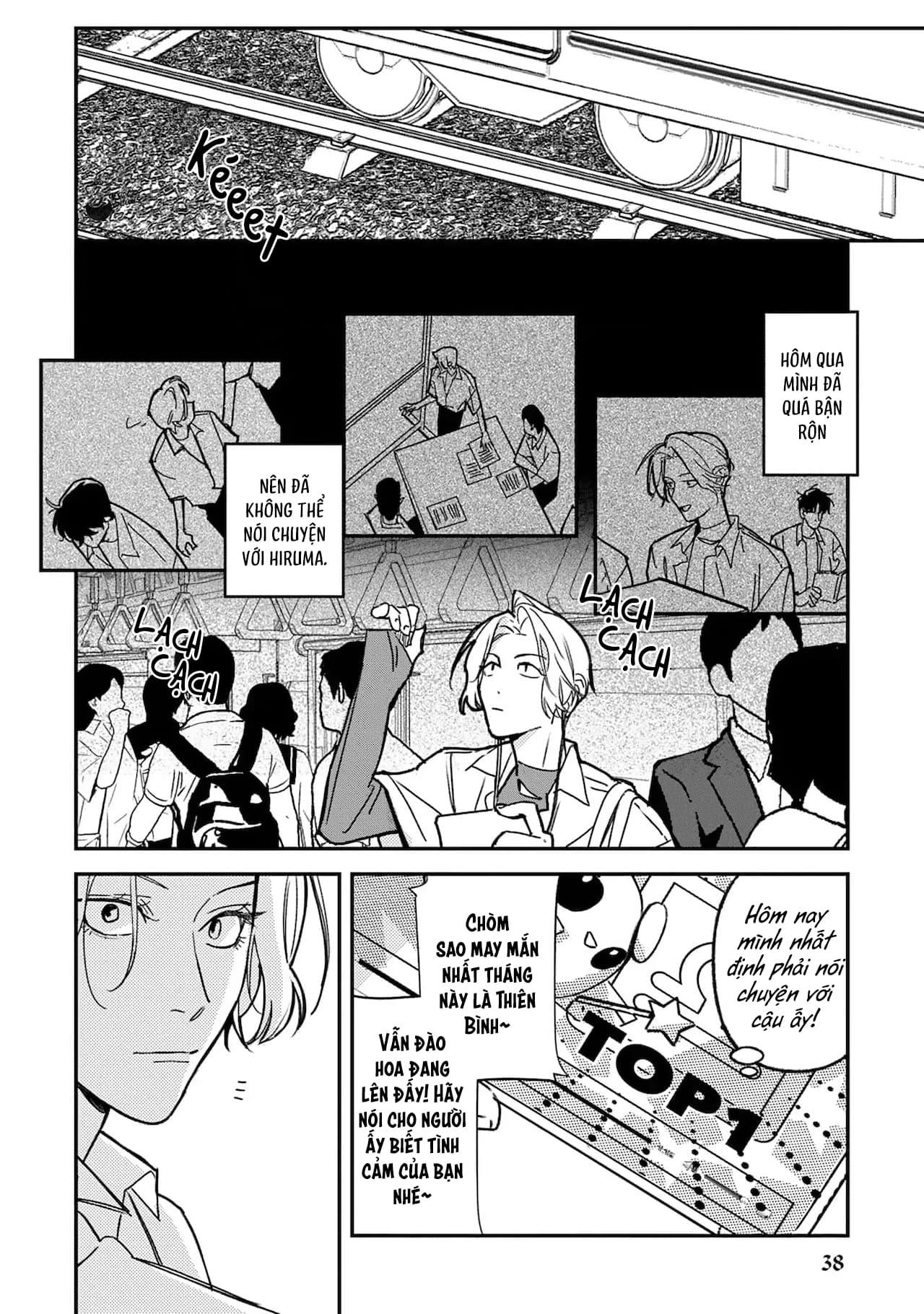 (END) Ôm Tôi Một Cái Nào, Chàng Ếch Chapter 2 - Trang 2