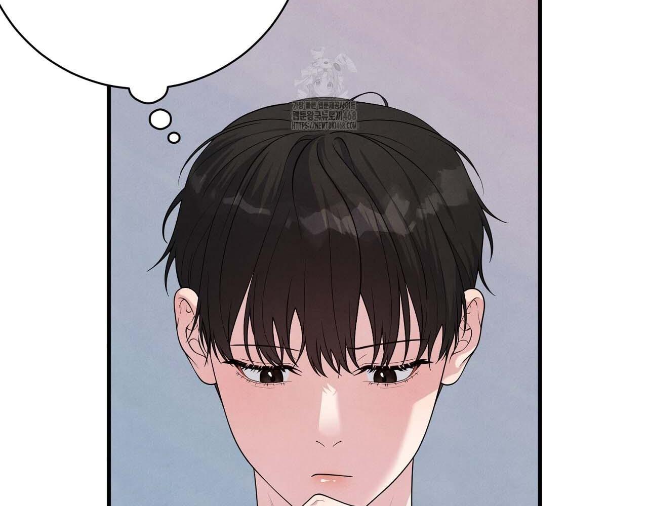 Hương Vị Không Thể Quên Chapter 5 - Trang 2