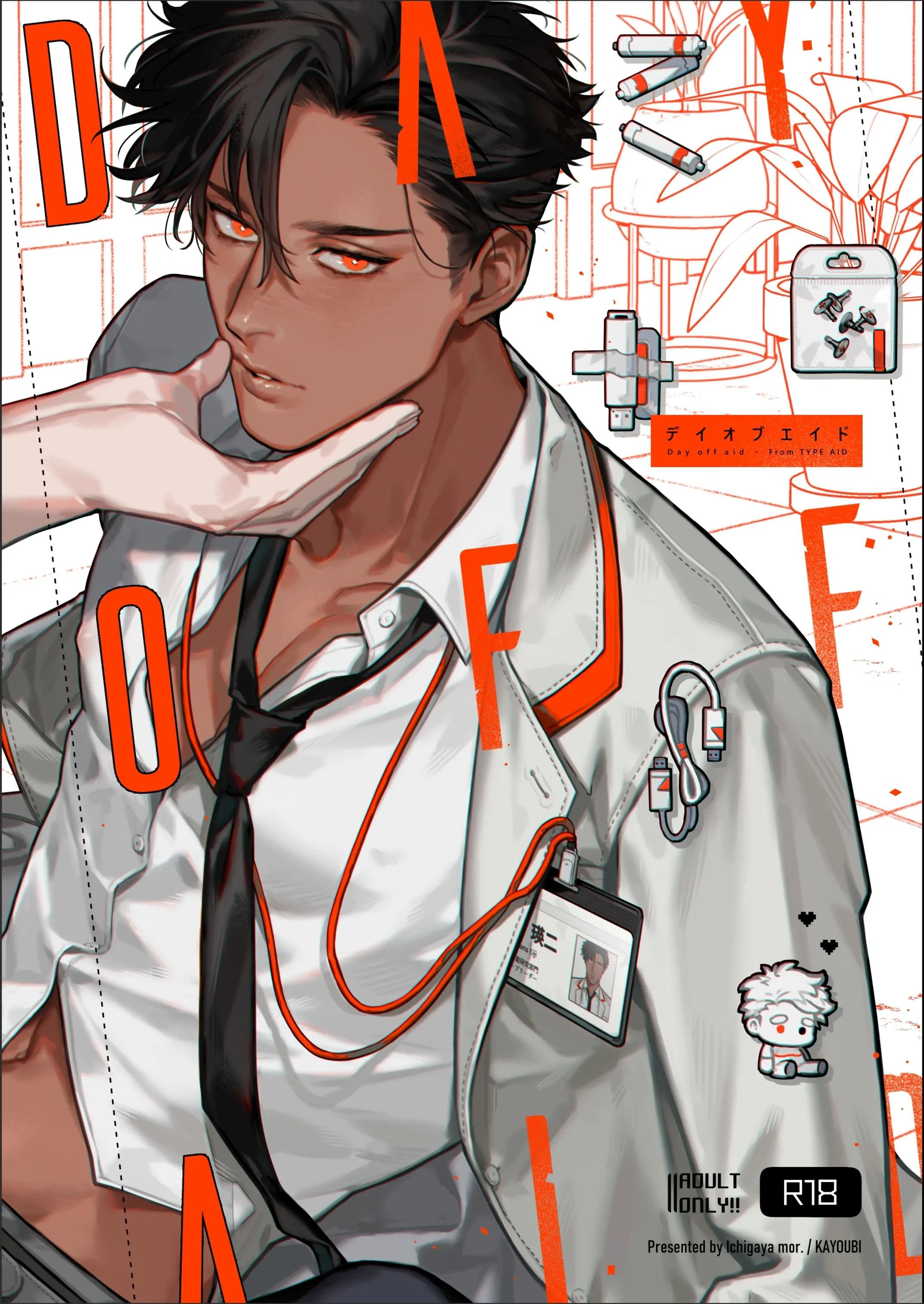 TUYỂN TẬP XÔI THỊT NHẸ NHÀNG NHÀ DES Chapter 2 ONESHOT 2 - H+ - Trang 2