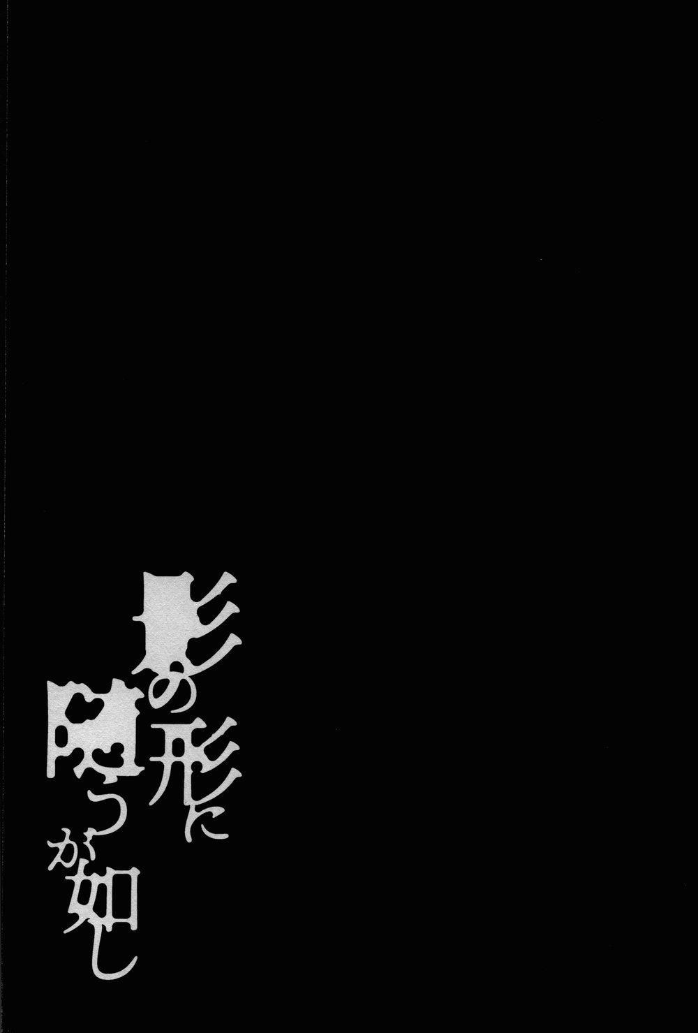 ONESHOT COI LÀ NỨNG Chapter 367.2 - Trang 2